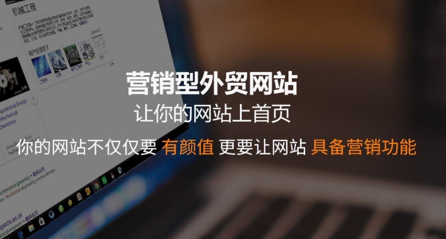 海外推广建一个外贸独立站大约多少钱？